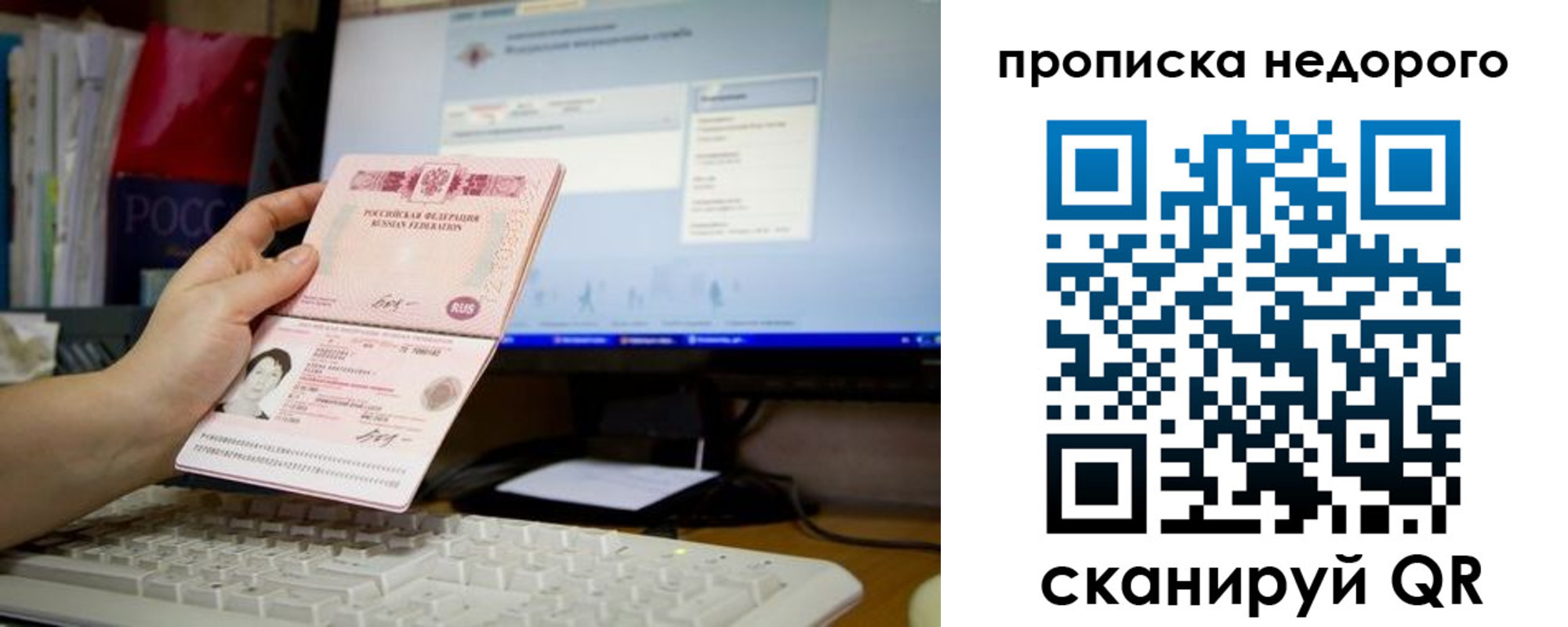 регистрация для дет. сада в Ивановской области
